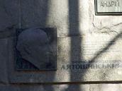 Меморіальна дошка Б.М.Лятошинському