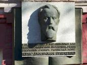 Меморіальна дошка Б.Д.Грінченку