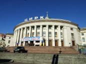 2008 р. Центральна частина головного…