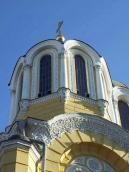 Бічний верх