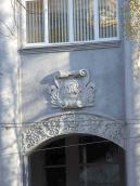 Рельєфний герб