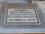 Пам’ятна плита Т.М.Климову