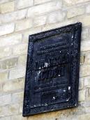 Охоронна дошка