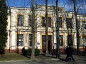 Корпус [травматології]