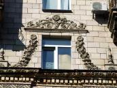 Лиштва-фронтон