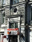 Люкарна 2-го поверху