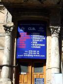 Парадний вхід