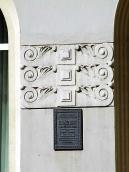 Рельєф 1-го поверху