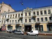 Ліва частина