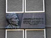 Меморіальна дошка К.В.Сухомлину