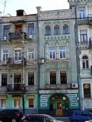 Права частина