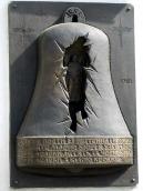 Плита пам’яті эертв Чорнобиля