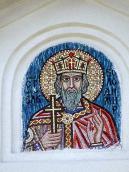 Св.Володимир