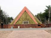 Курган безсмертя