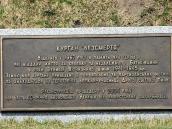 Плита з написом