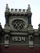 Правий фронтон