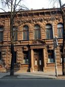 Центральна частина