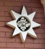 8-променева зірка