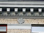 Ґзимс і розетка