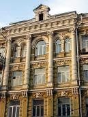 Центральна частина