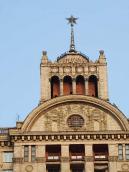 Вінчальна частина