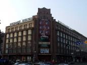 2009 р. Загальний вигляд (зліва – вул.…