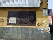 Наріжна частина