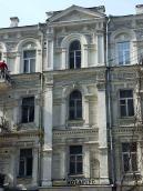 Центральна частина