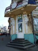 2009 р. Наріжний вхід