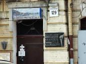 Меморіальна дошка підпільному…