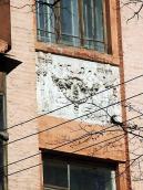 Рельєфна вставка між 3 і 4-м поверхами