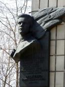 Меморіальна дошка Н.Н.Федутенко