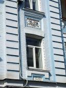 Вікно 2-го поверху