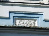 Рельєфна вставка і коса тріщина