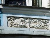 + коса тріщина