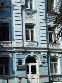 Фрагмент 1-2-го поверхів