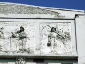 Права частина (косар)