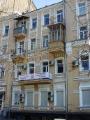 2009 р. Загальний вигляд з південного…