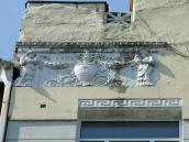 Ліва полоса рельєфу