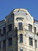 Наріжна частина