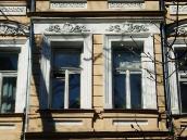 Вікна 3-го поверху