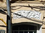 Рельєфна вставка