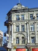 Наріжна частина