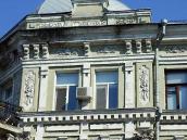 Вікна 4-го поверху