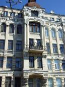 Центральна частина