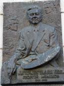 Меморіальна дошка Г.Меліхову