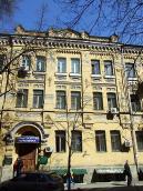 Центральна частина