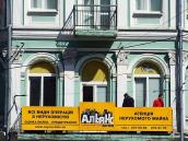 Фрагмент 2-го поверху