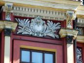 Рельєфний картуш