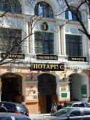 Центральна частина головного фасаду